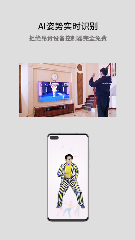 酷玩2
