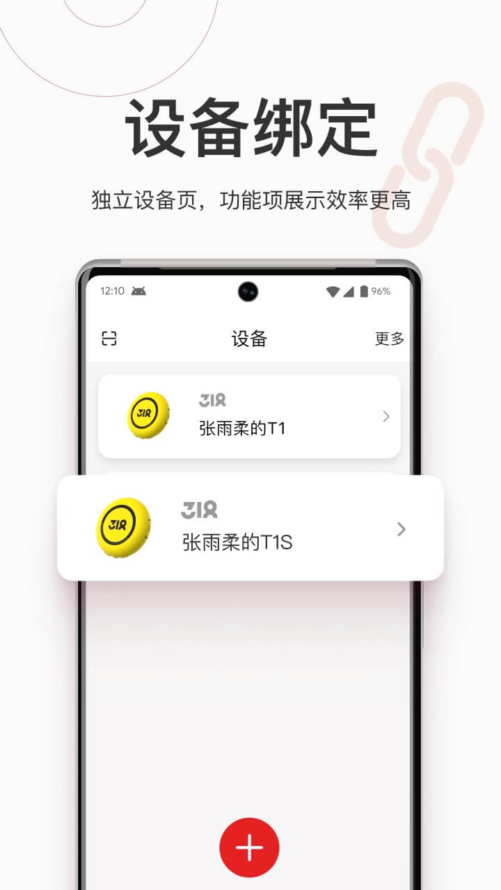 318运动2