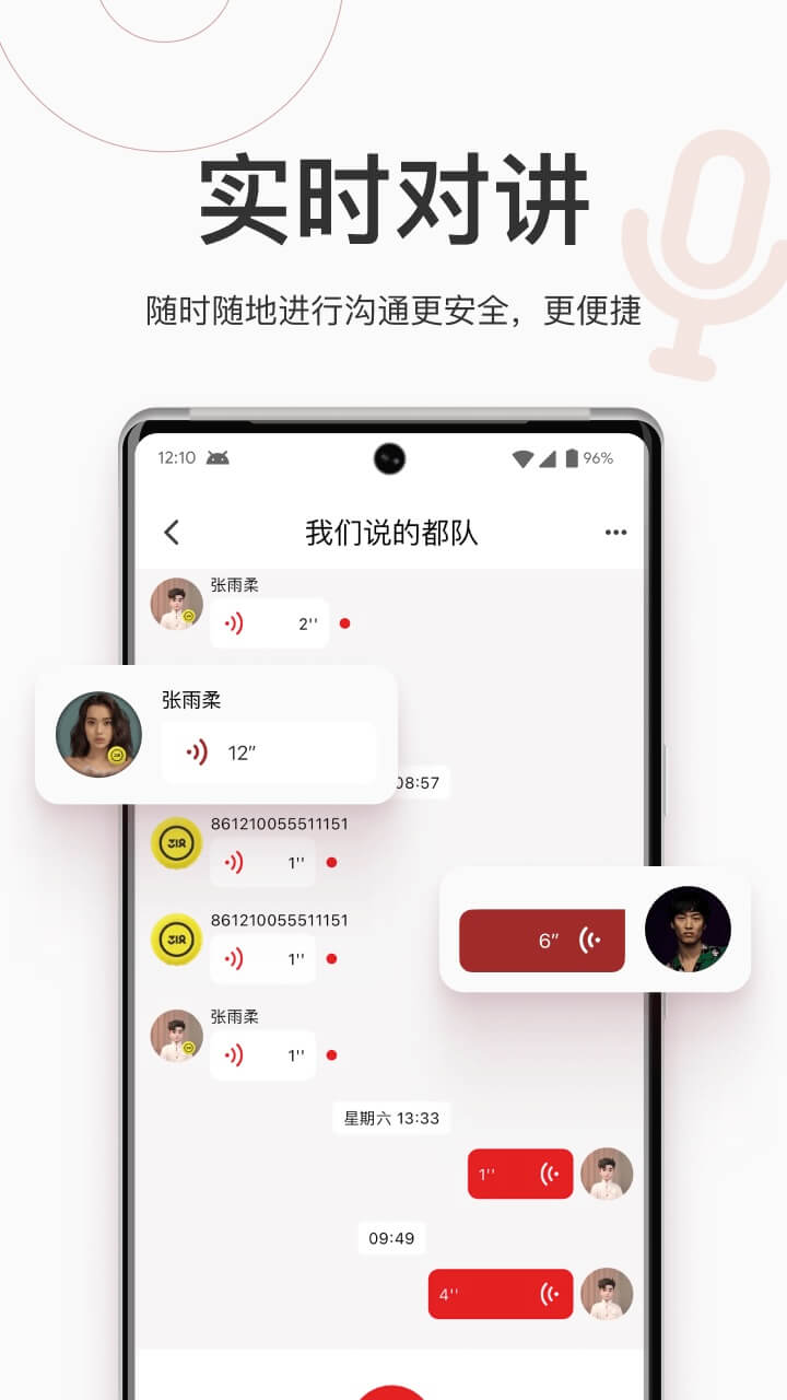 318运动4