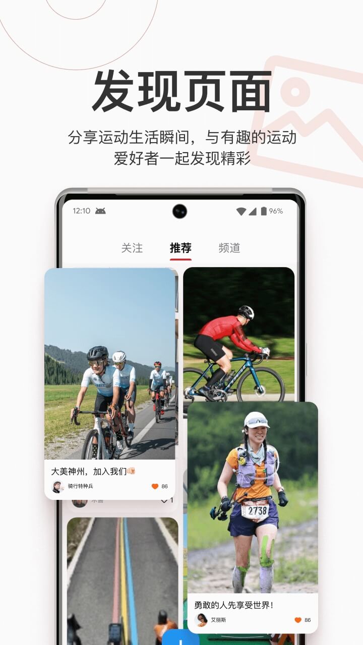 318运动3