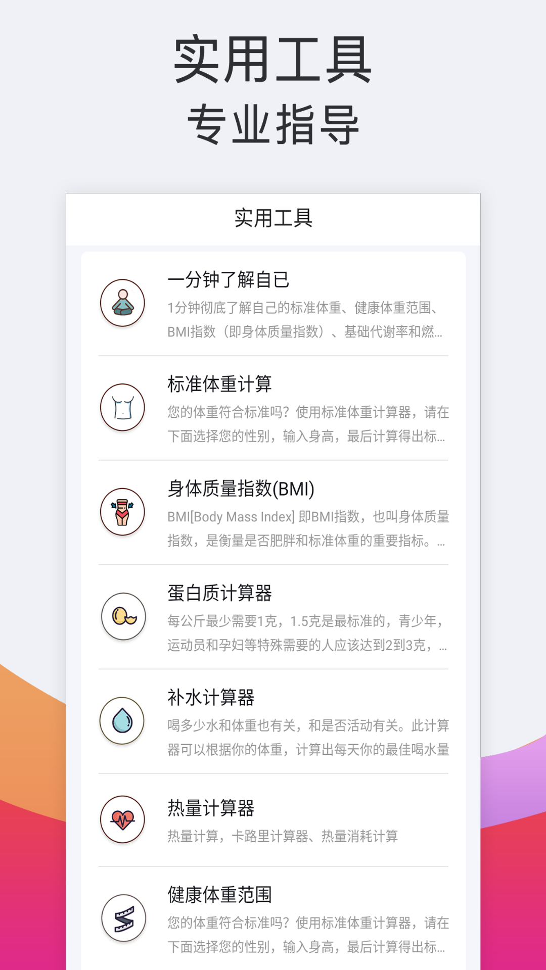 运动跑步器1