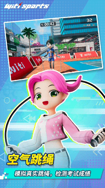 WitiSports4
