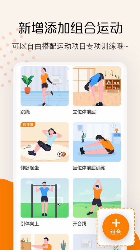 快数1