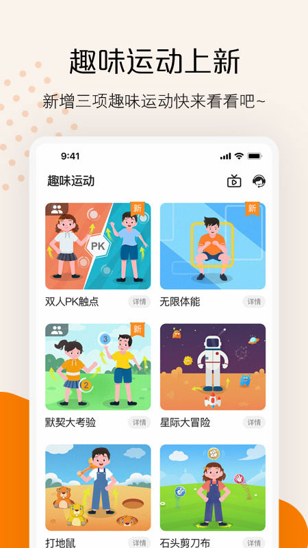 快数3