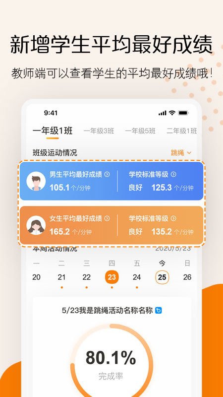 快数2