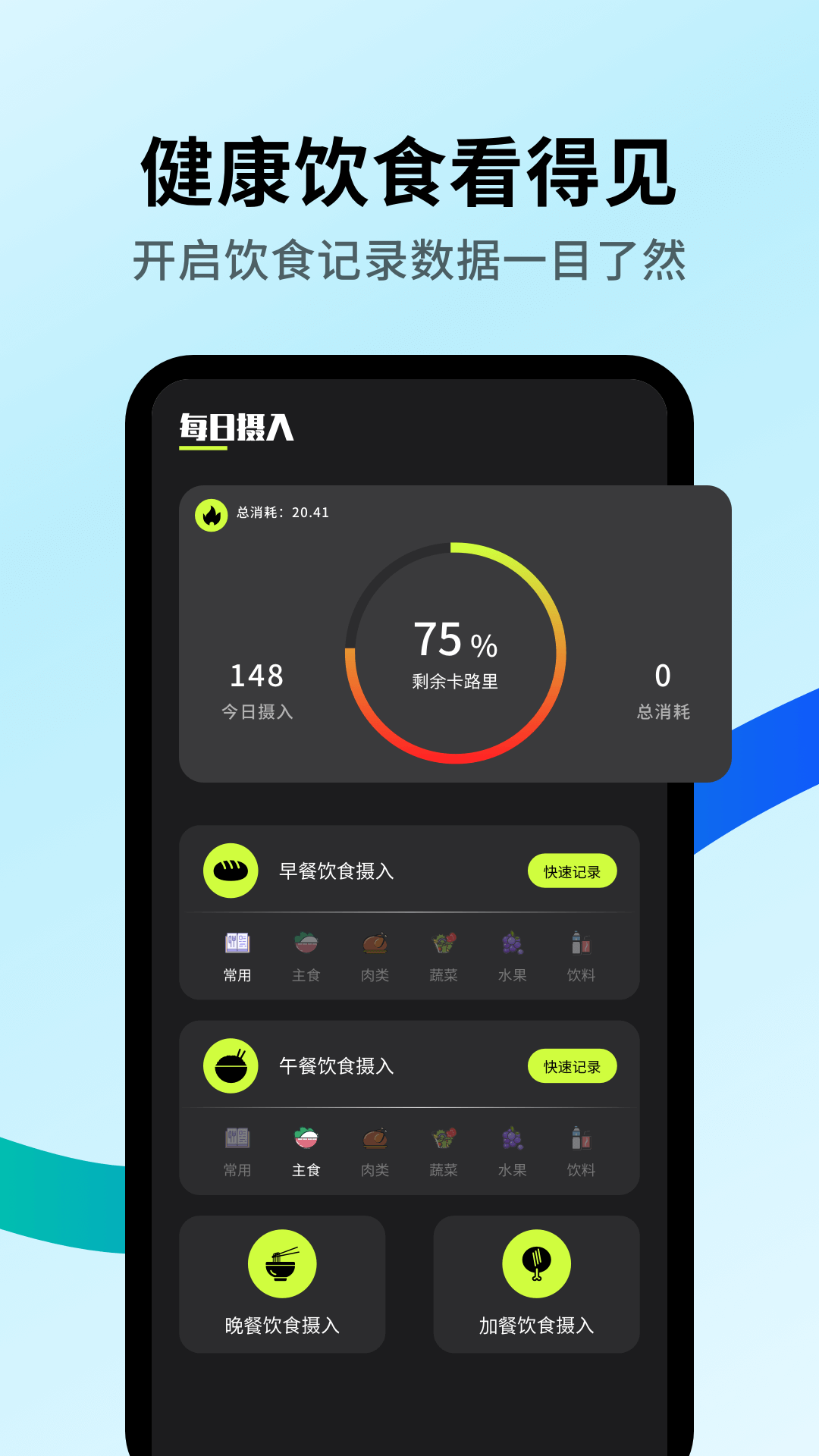 跳绳天天练3