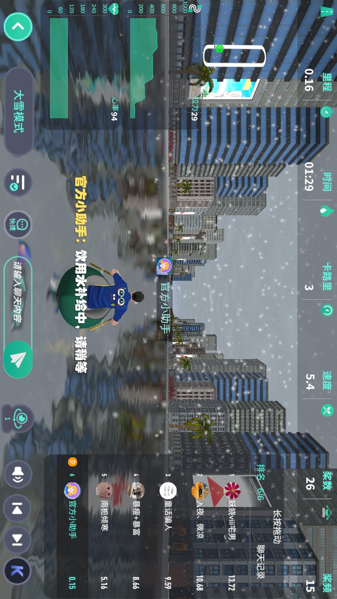 动骑4