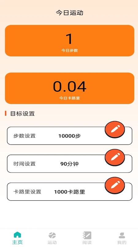 步悦福盈1