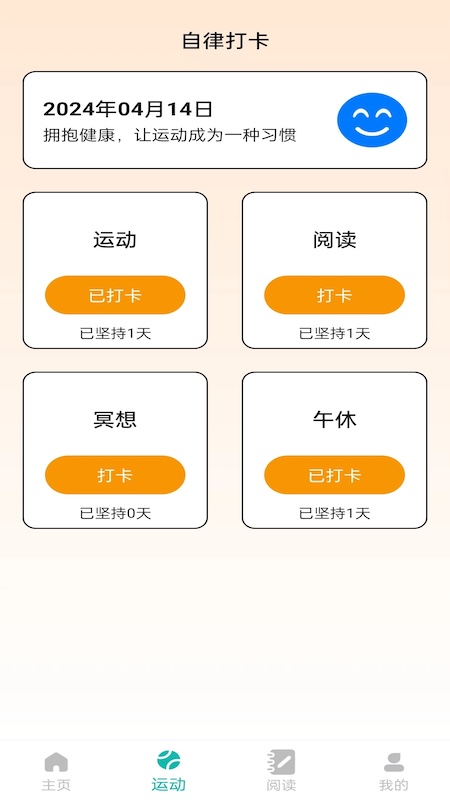 步悦福盈2