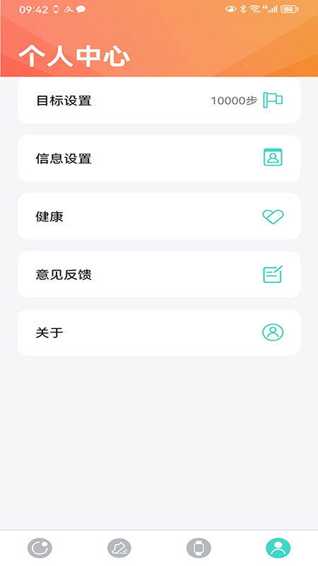 手表V73