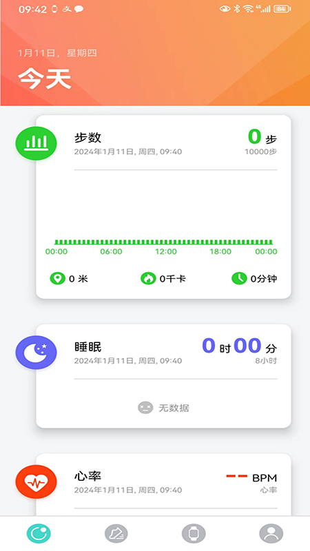 手表V71