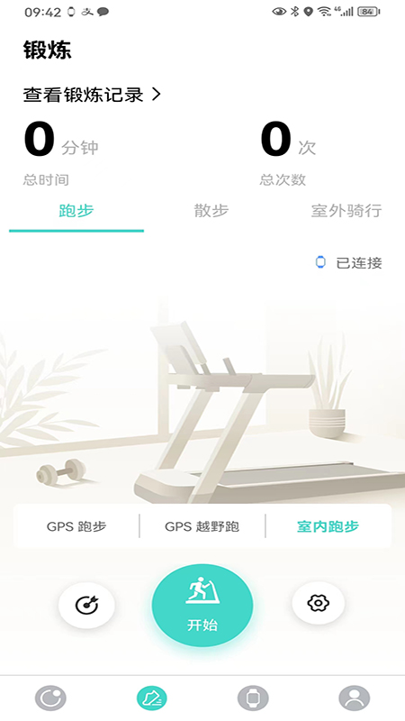 手表V72