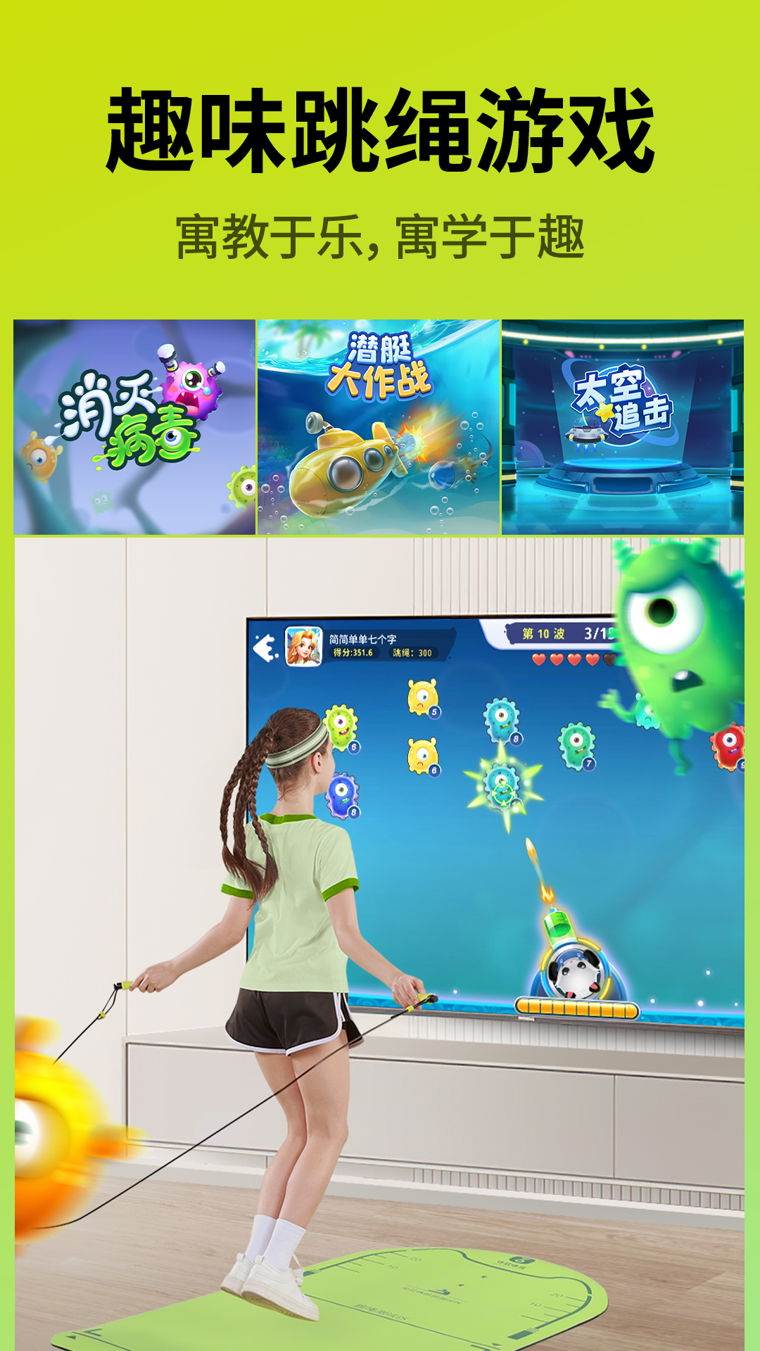 夺冠体育5