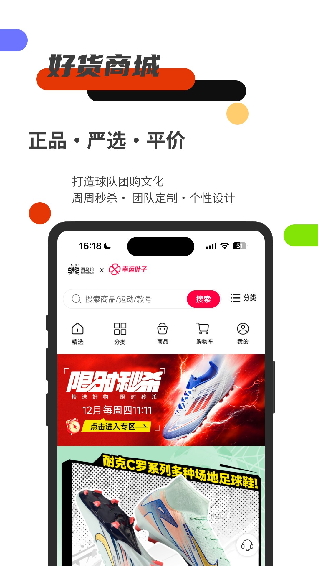 斑马邦3