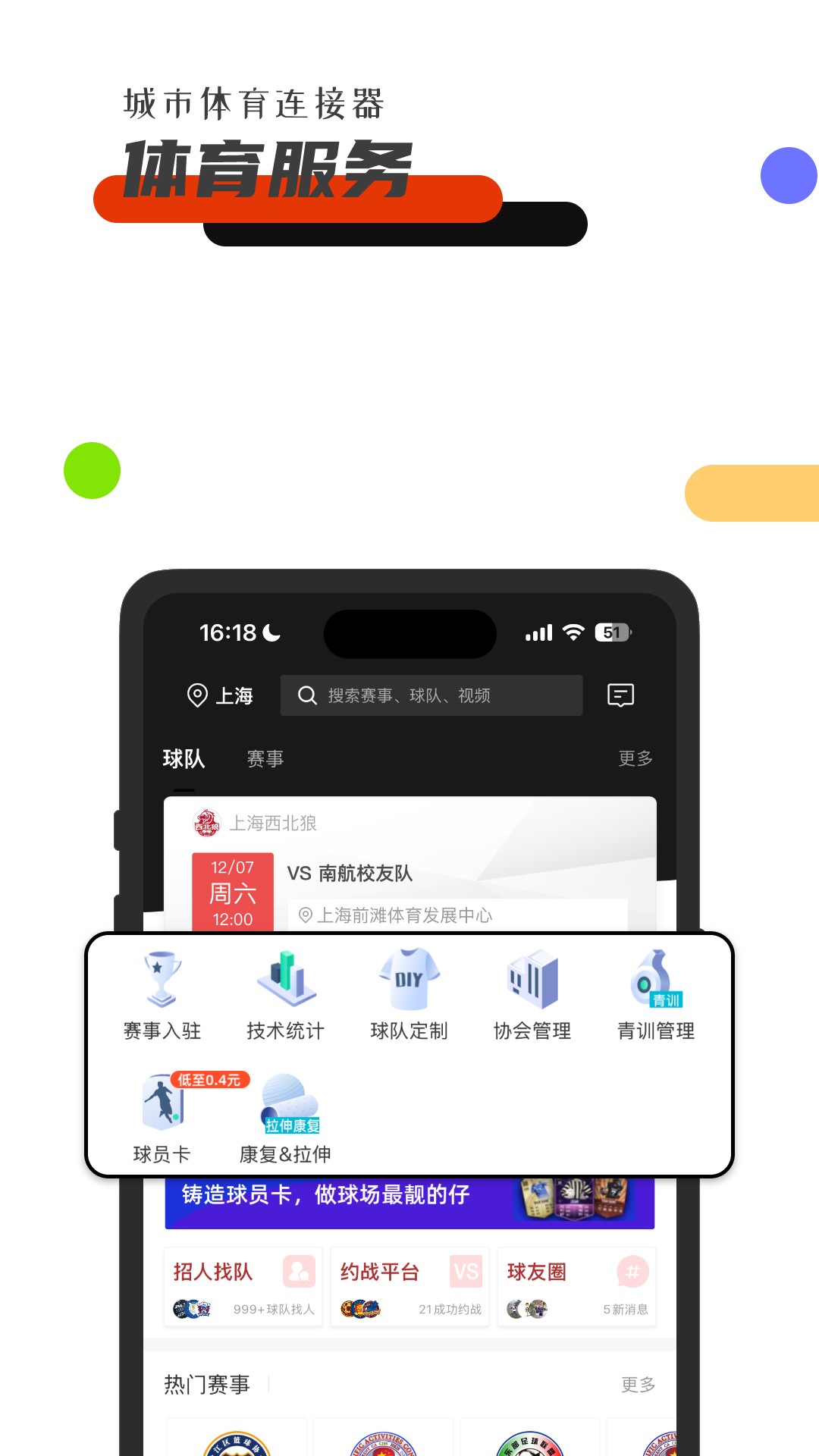 斑马邦5
