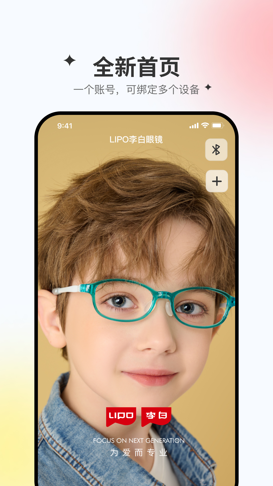 星同智能5