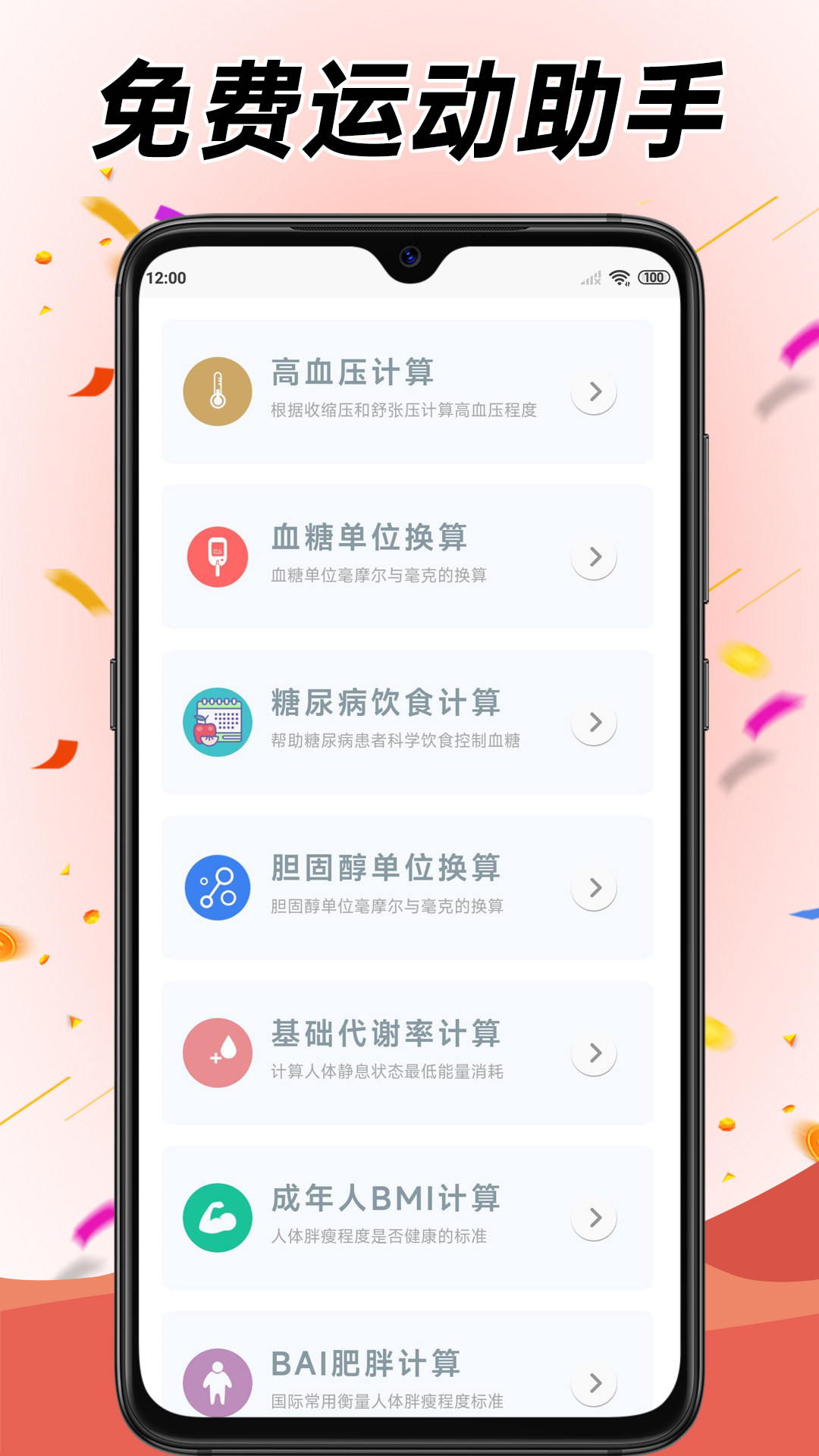 学跳广场舞4