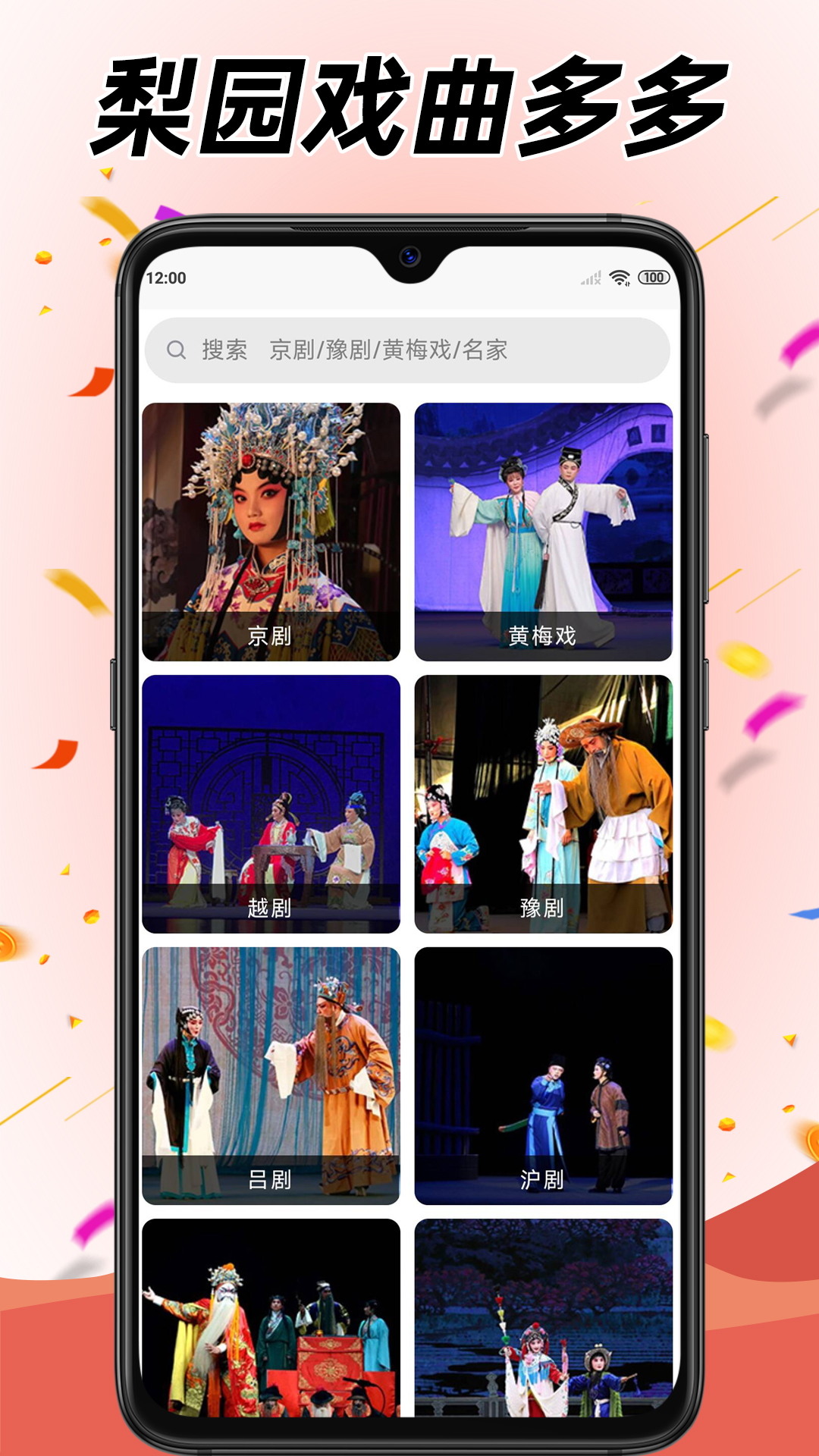 学跳广场舞3