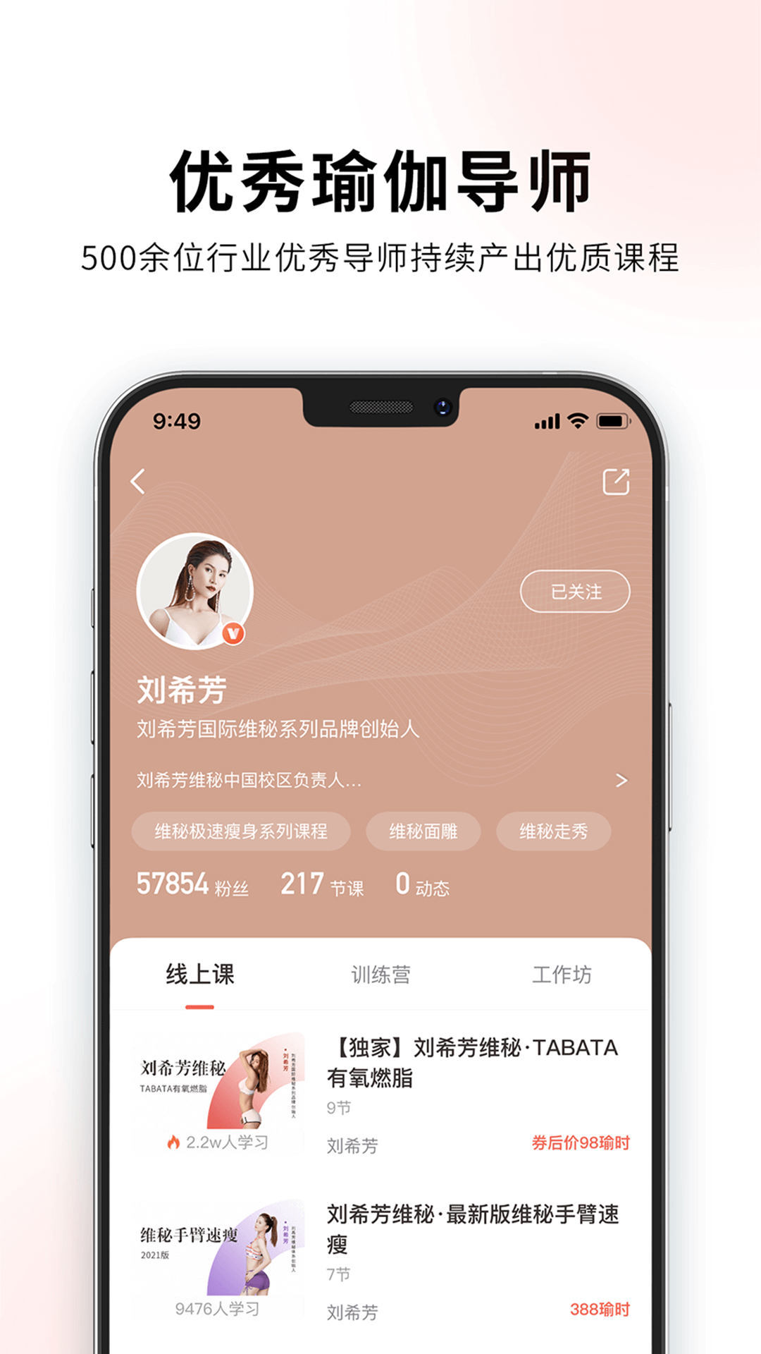 随心瑜3