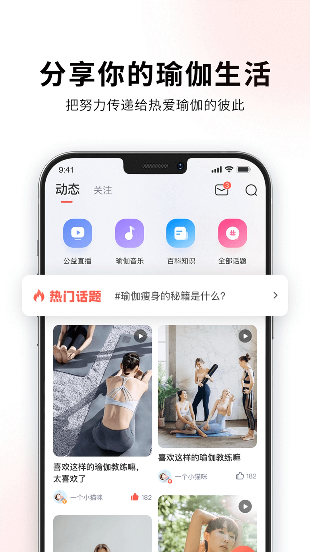 随心瑜1