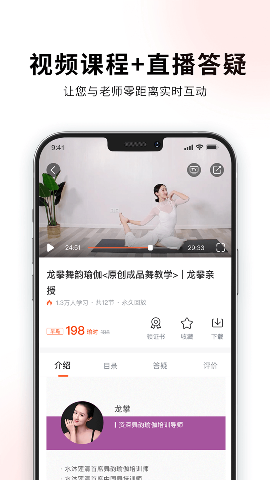 随心瑜2