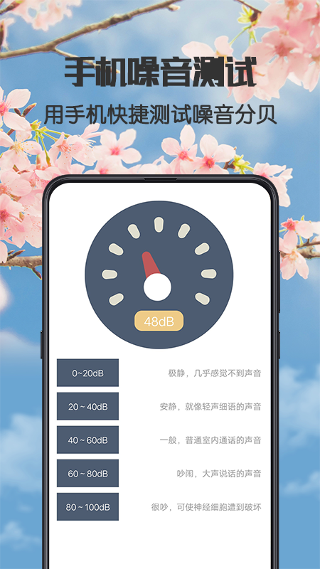 健康广场舞3