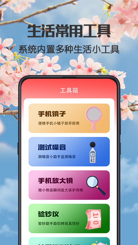 健康广场舞2
