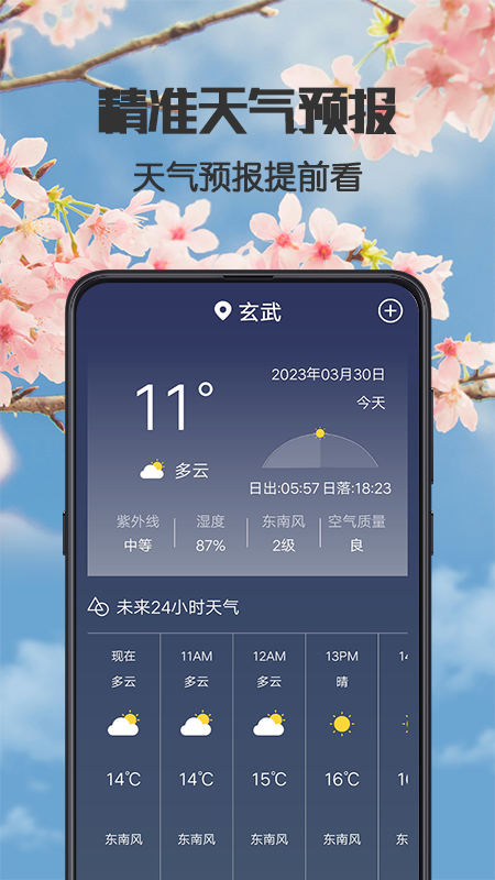 健康广场舞1
