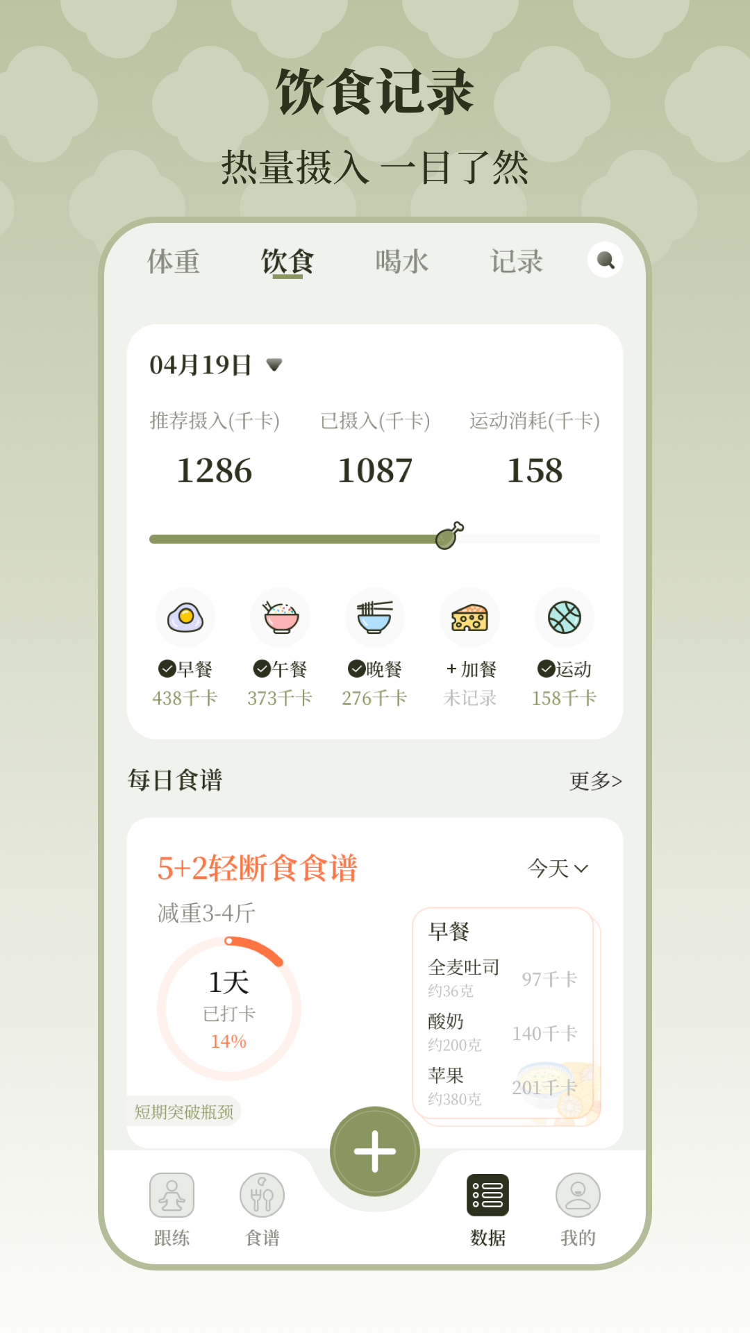 365瑜伽2