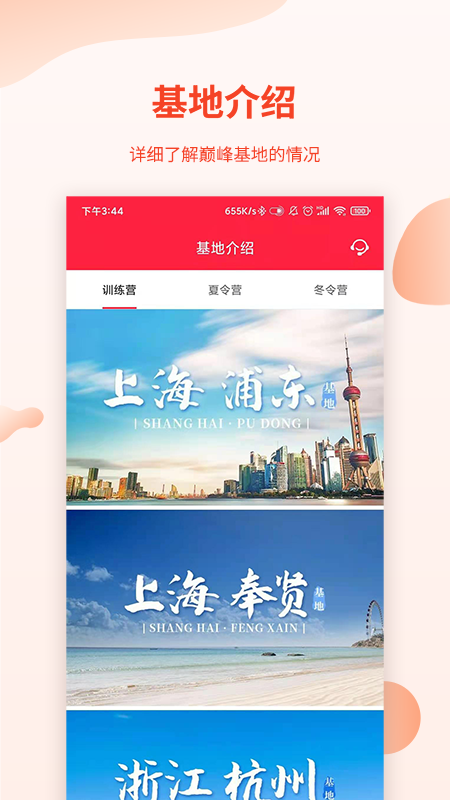 巅峰减重1