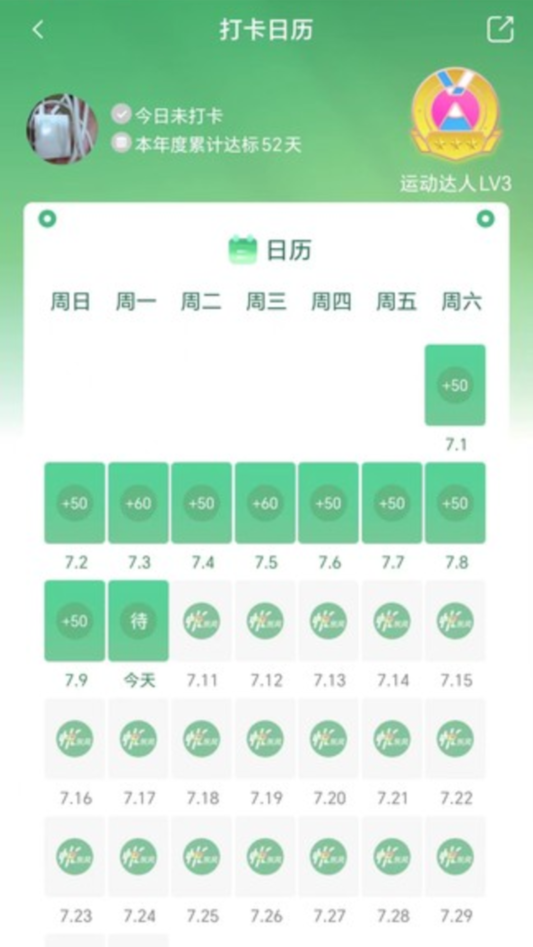 悦东风2
