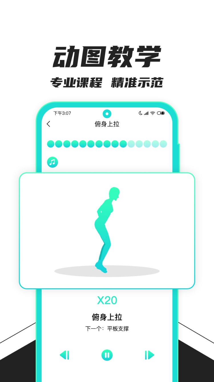 健身减肥4健身减肥