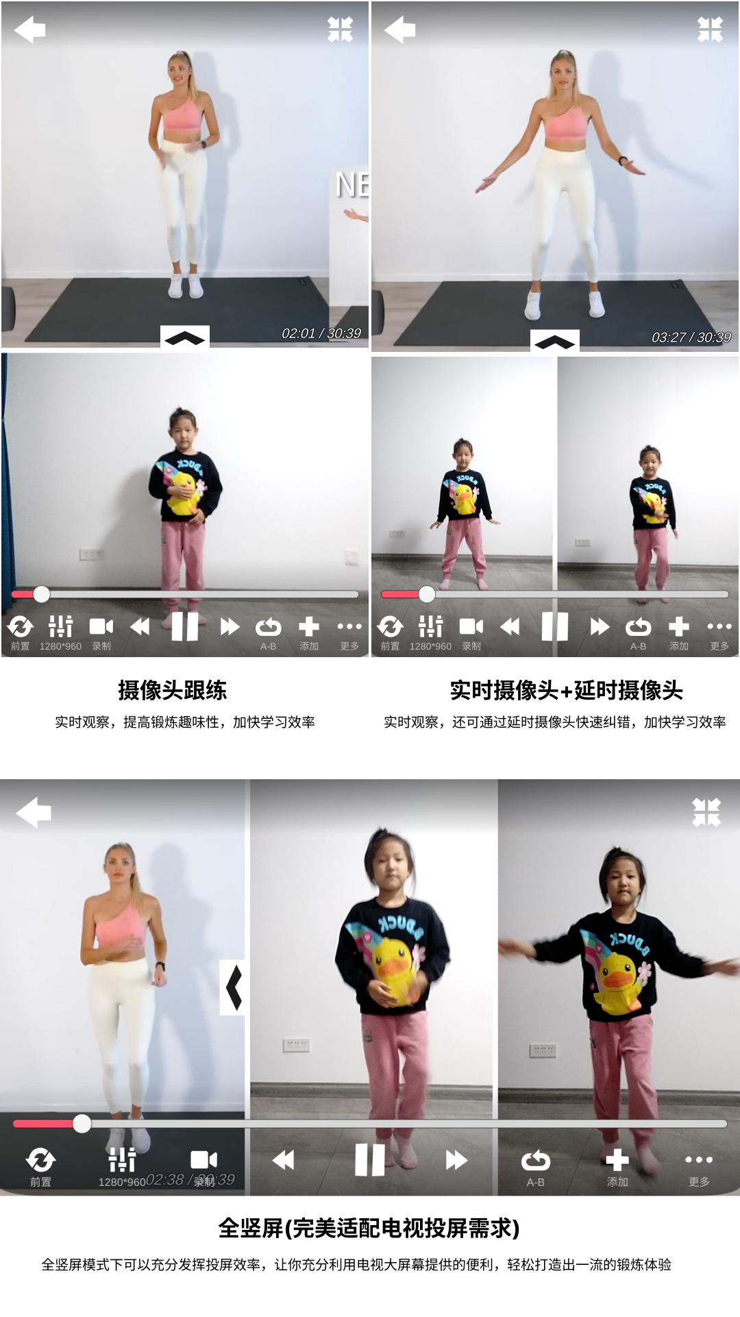 人人舞蹈5