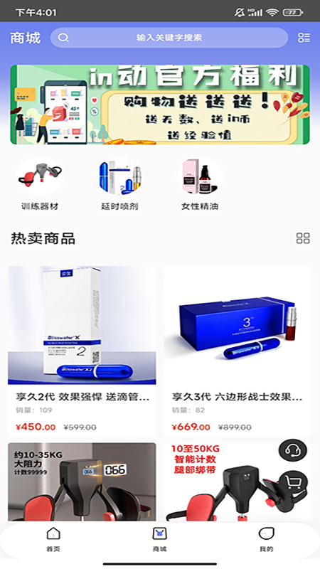 in动1