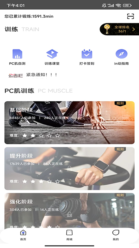 in动2