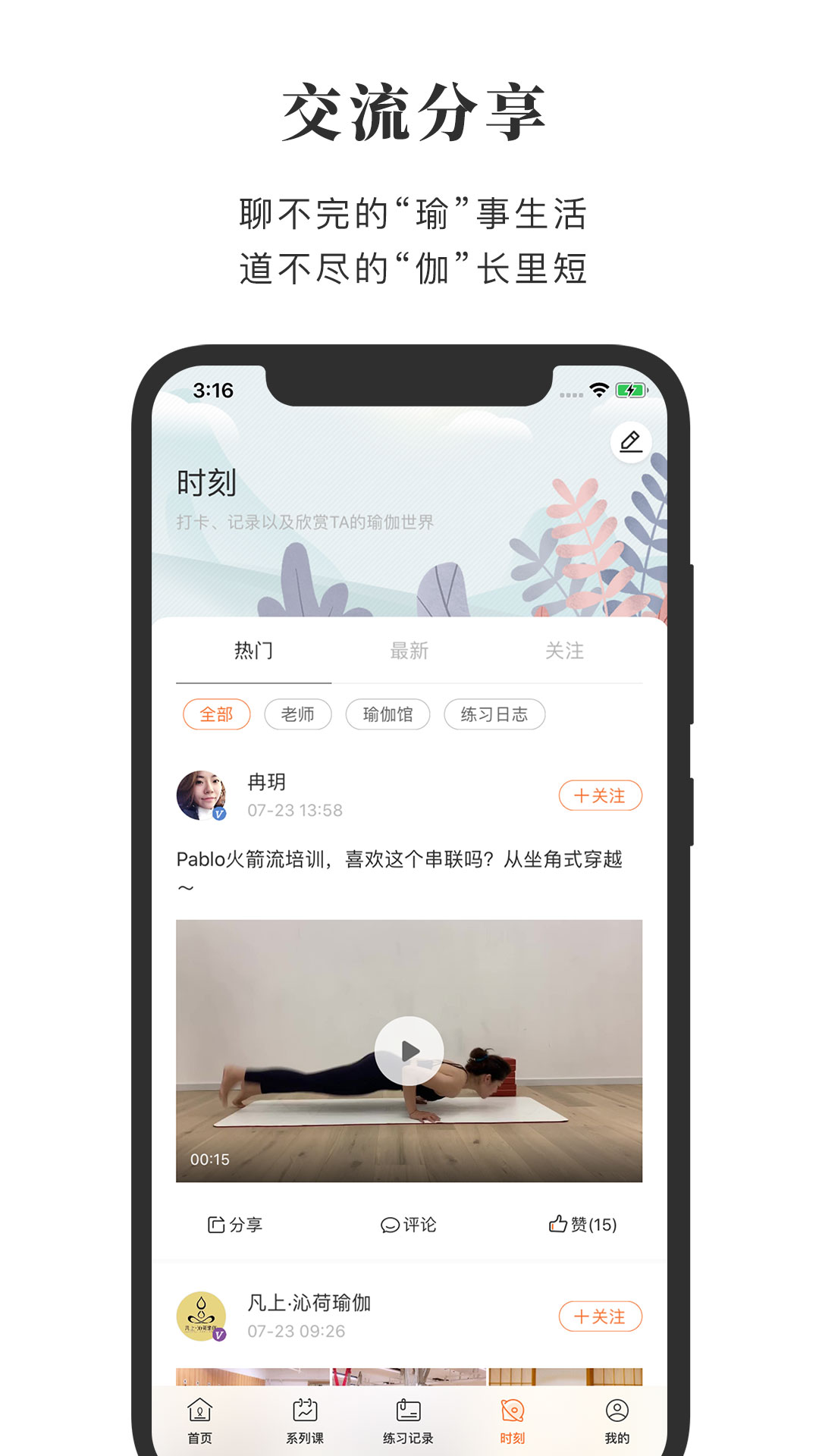 全是3