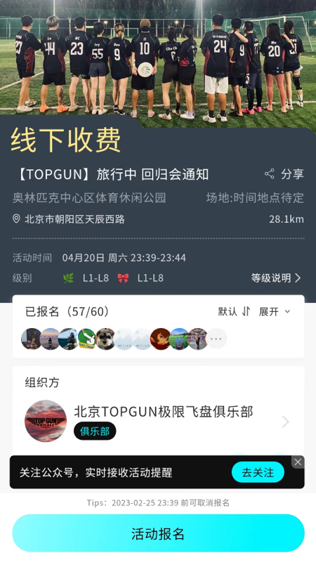 闪动1