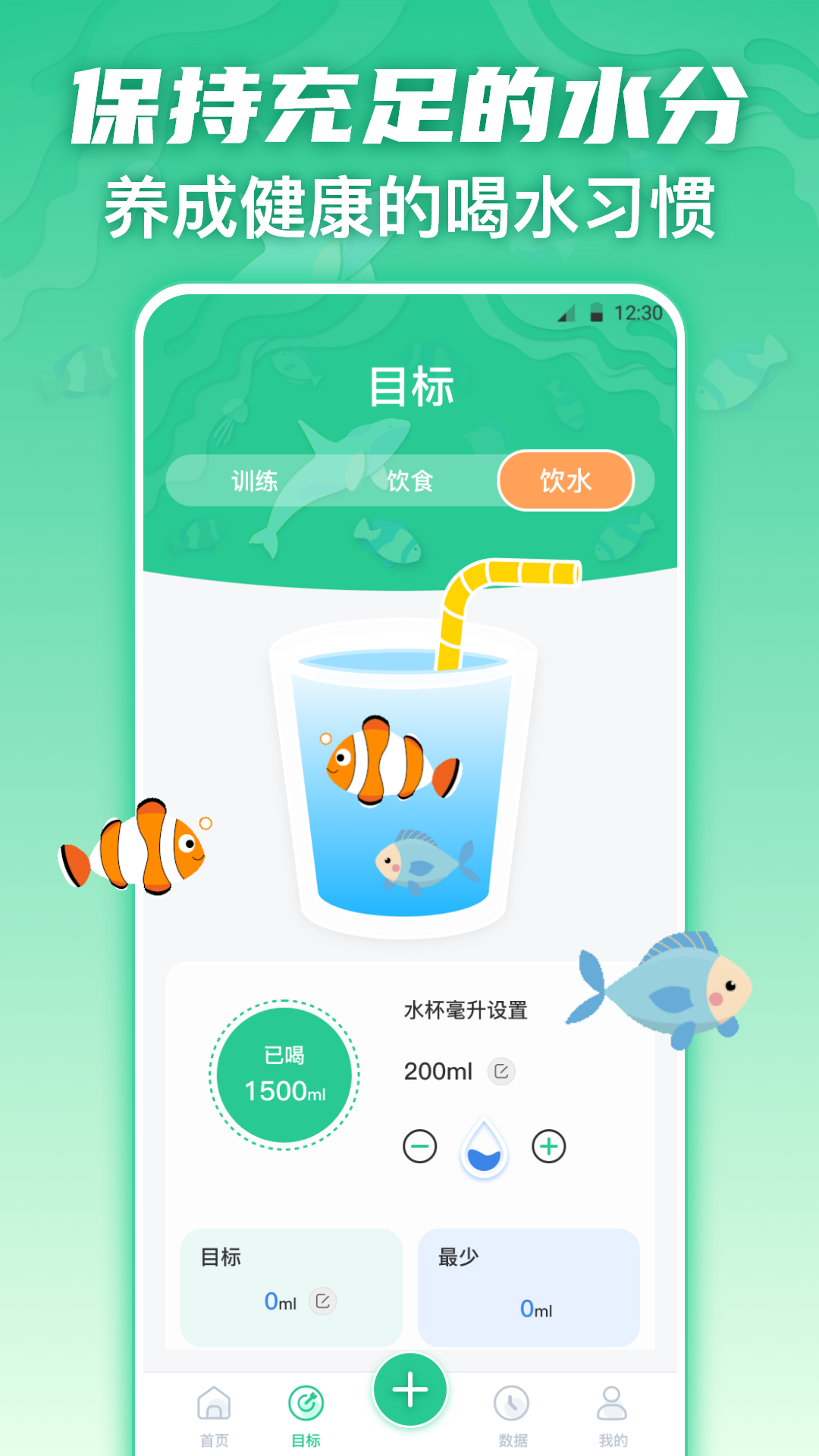 健身食谱运动减肥3