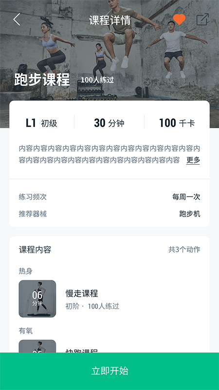 EConnected1