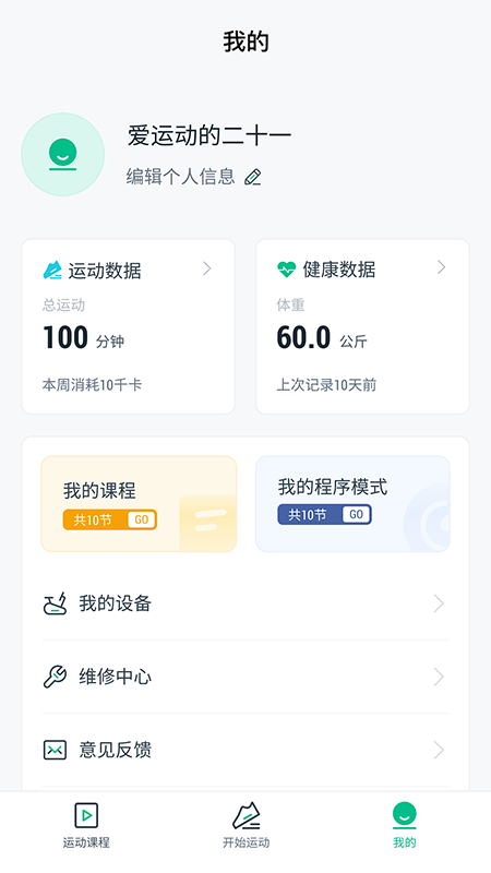EConnected3