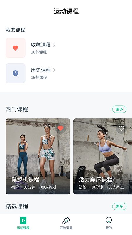 EConnected2