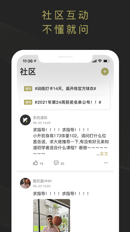 开炼3