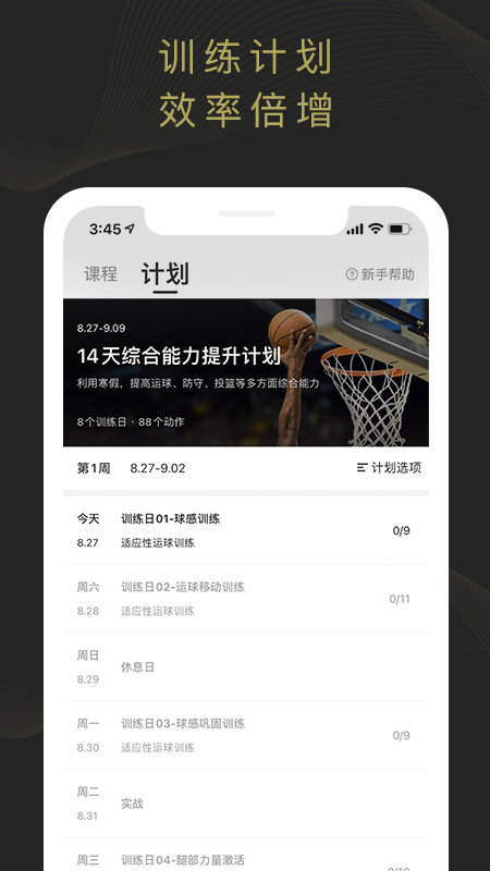 开炼2