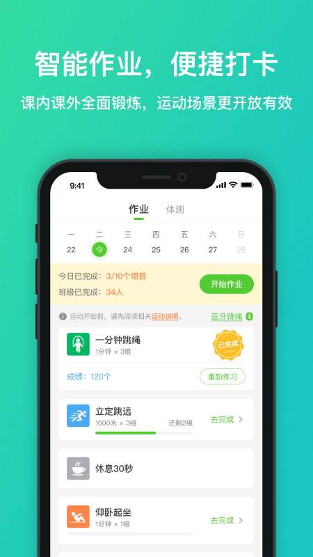 体育星1