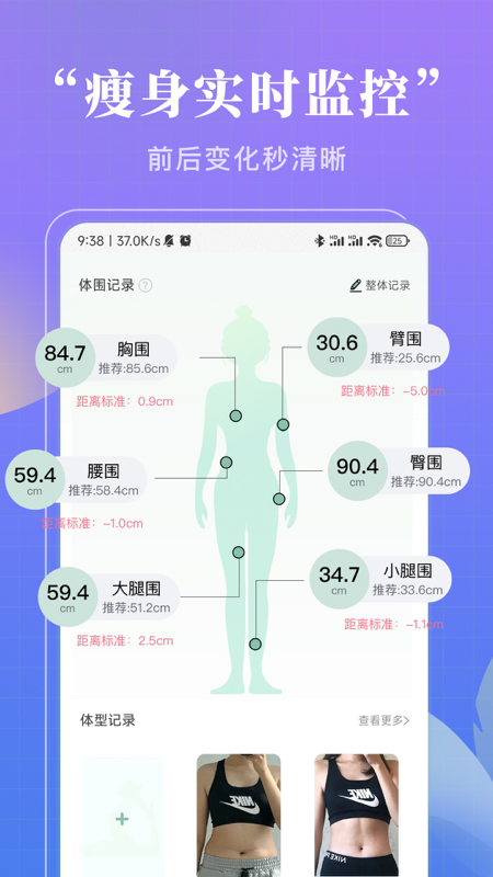 初练瑜伽3