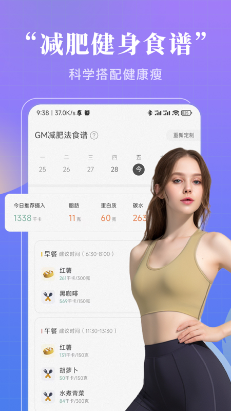 初练瑜伽4