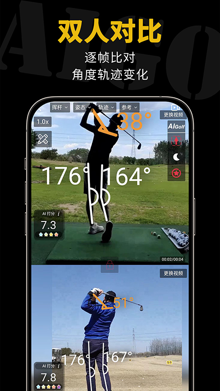 AIGolf1