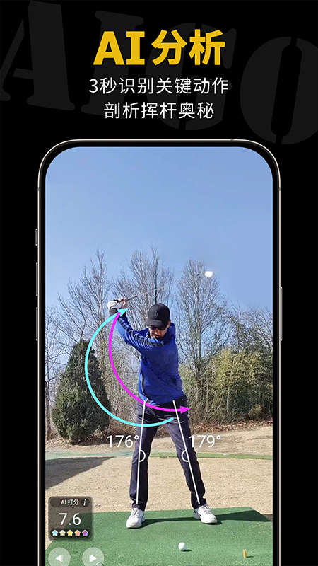 AIGolf5