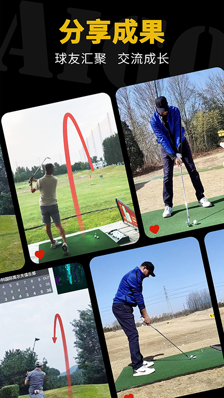 AIGolf3