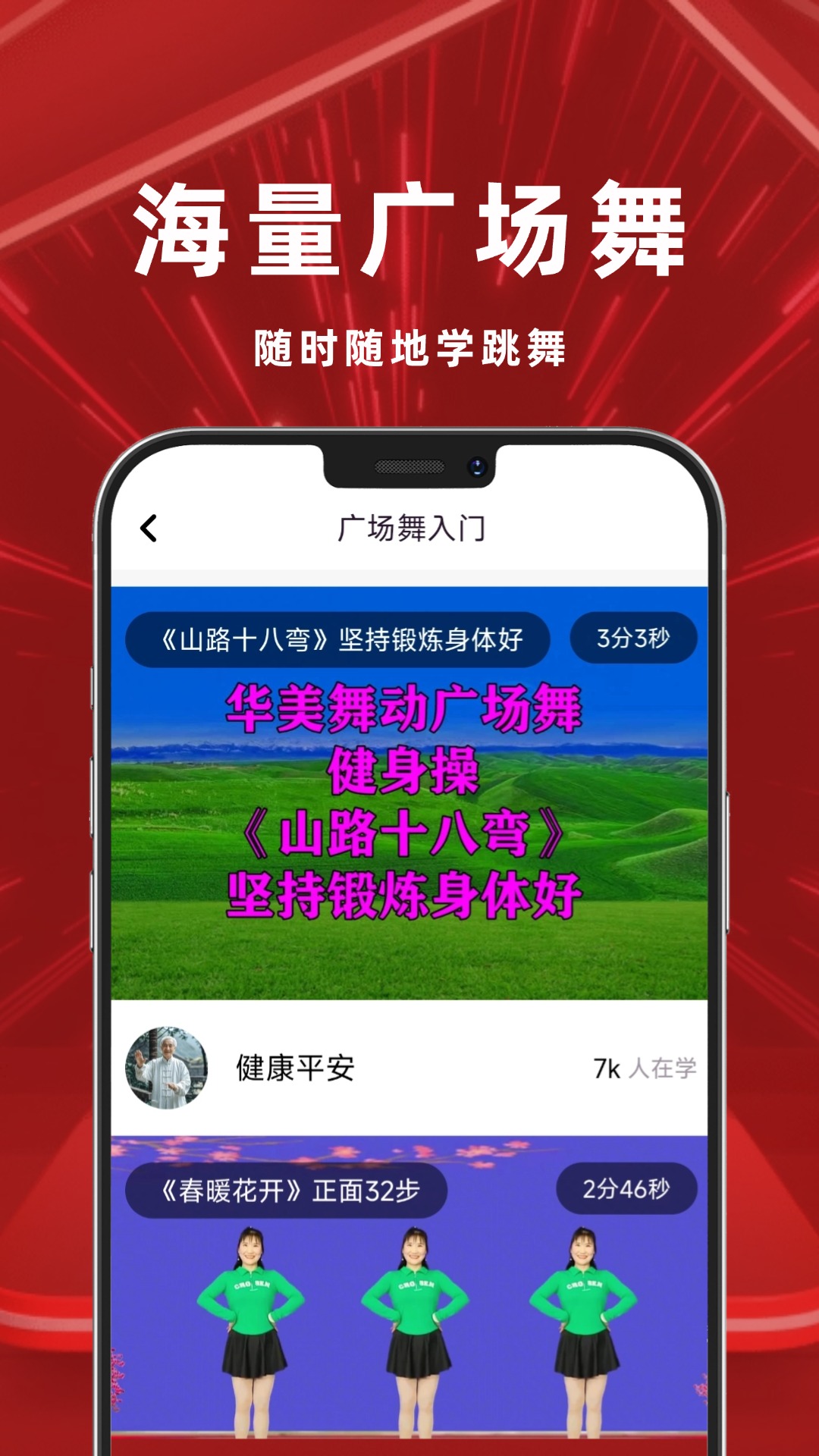 舞吧1